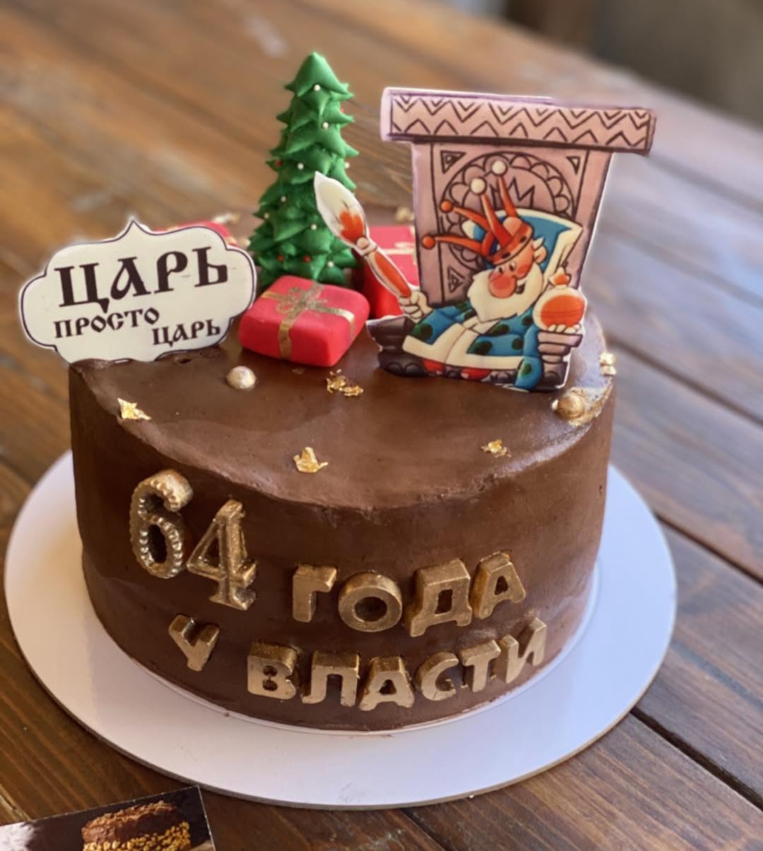 ծննդյան տորթ Գյումրիում — «Տորթ - Ծննդյան»
