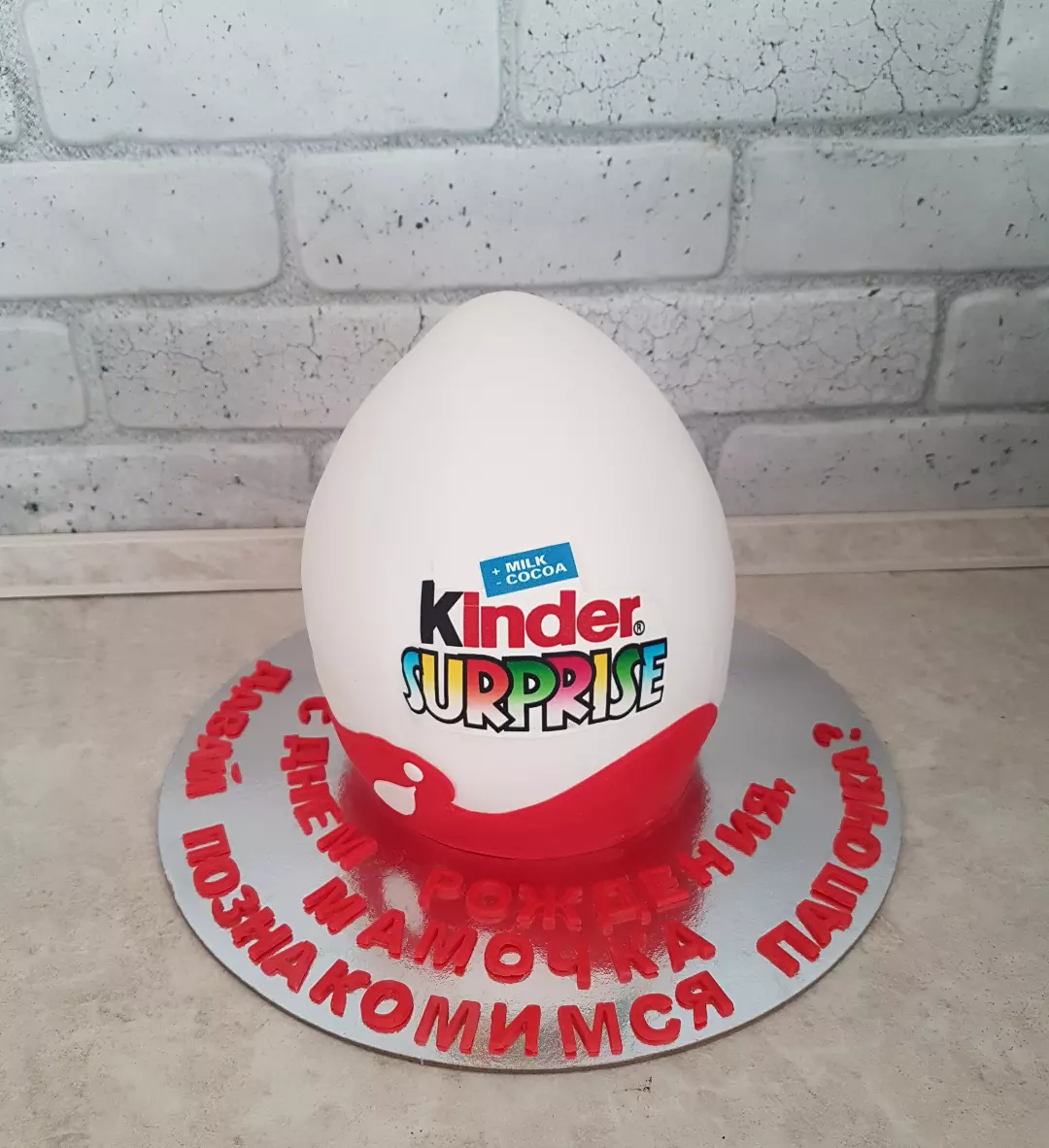 ծննդյան տորթ Գյումրիում — «Բենտո - Kinder»