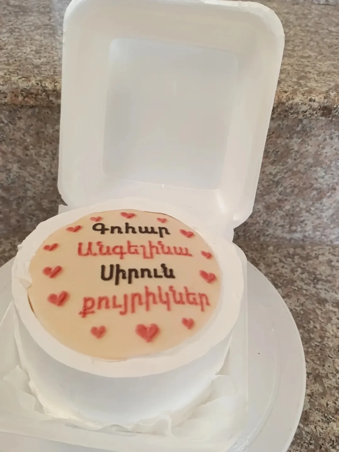 ծննդյան տորթ Գյումրիում — «Բենտո - Քույրիկներին»