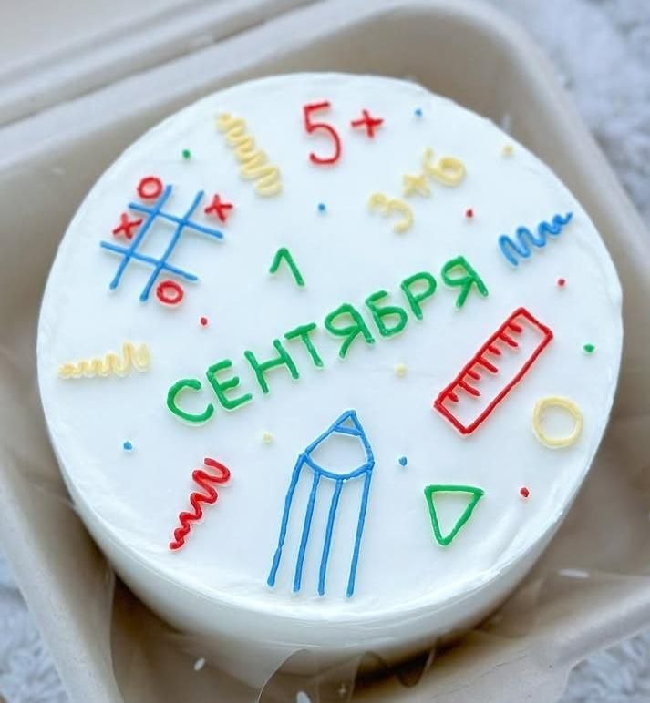 սեզոնային տորթ Գյումրիում — «Բենտո - Սեպտեմբերի 1»