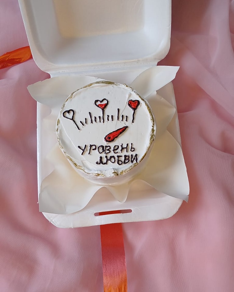 պատվերով տորթ Գյումրիում — «Բենտո տորթ - Уровень любви»