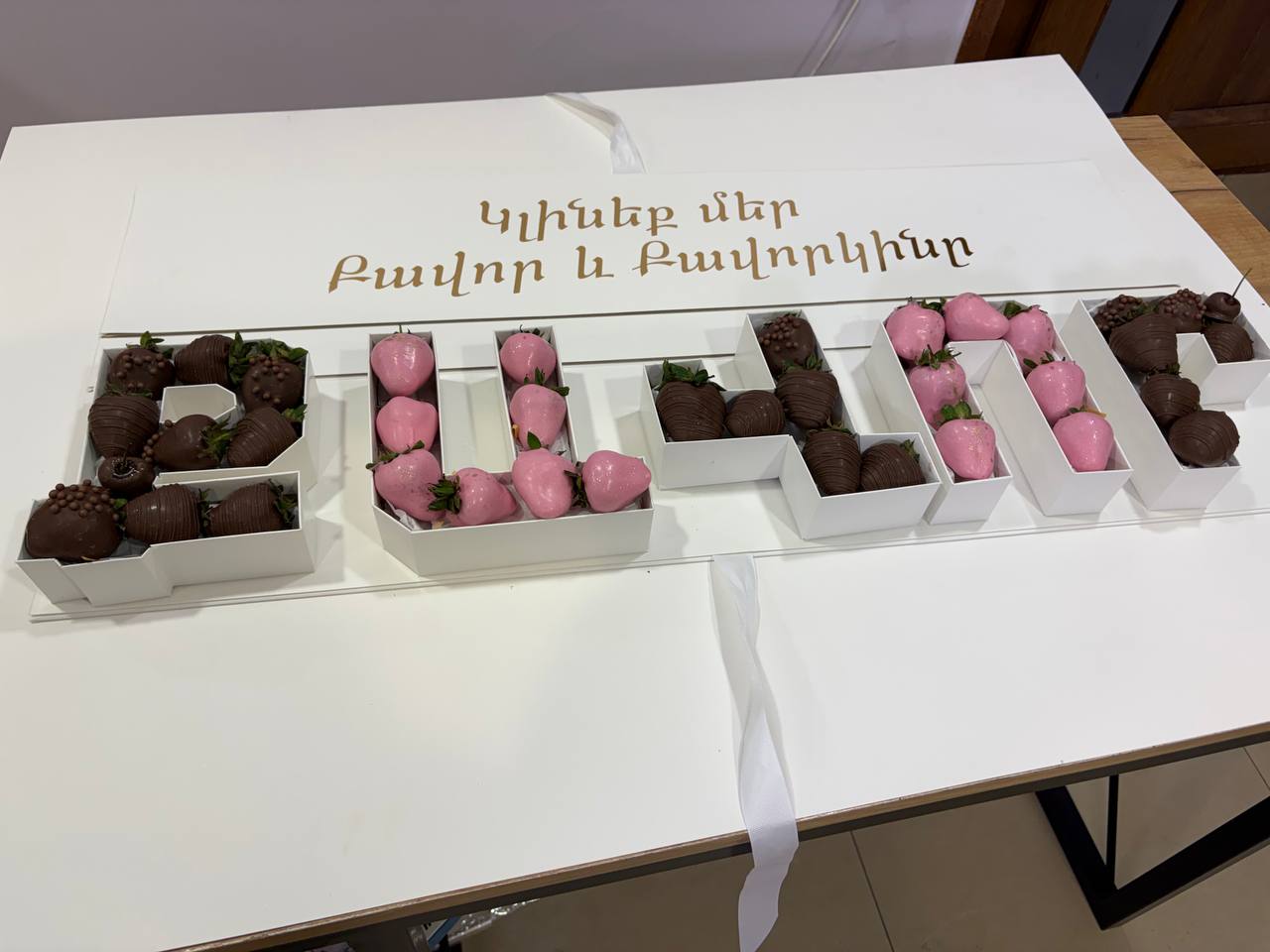 Ելակ · 36 հատ
